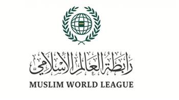 رابطة العالم الإسلامي تدين اقتحامَ قوات الاحتلال مدينة نابلس