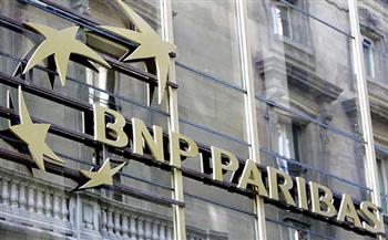ثلاث منظمات غير حكومية تقدم شكوى ضد مصرف بي إن بي باريبا في أوروبا