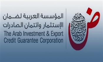 «العربية لضمان الاستثمار»: الأردن استفاد من مجمل عمليات المؤسسة بمليار دولار