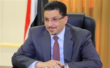 وزير الخارجية اليمني يبحث مع ممثلي الأحزاب البريطانية الأوضاع في بلاده
