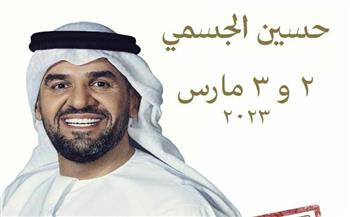 نفاد جميع تذاكر حفلي حسين الجسمي في الأوبرا السلطانية بمسقط