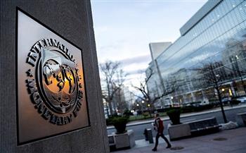 صندوق النقد الدولي يقر بوجود خلافات حول إعادة هيكلة ديون الاقتصادات المتعثرة