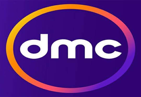 صورة أوضح.. تردد قناة dmc دراما الجديد 2023 على النايل سات