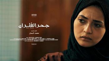 عرض 61 فيلماً.. وتكريم درية شرف الدين ونبيلة عبيد فى «أسوان لأفلام المرأة 7»