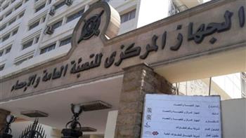 "الإحصاء": 76.2% ارتفاعا في قيمة التبادل التجاري بين مصر وقطر خلال 11 شهرا