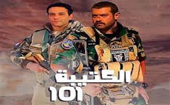 رمضان 2023.. مسلسل «الكتيبه ١٠١» تستعرض بطولات الجيش في مواجهة الإرهاب