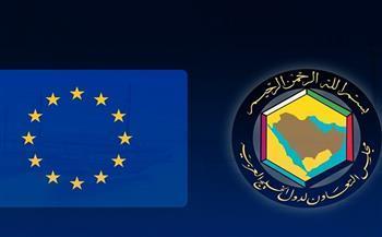 التعاون الخليجي والاتحاد الأوروبي يبحثان سبل تعزيز الأمن البحري