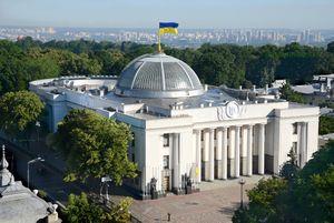 البرلمان الأوكراني يعمل على مشروع بشأن تعديلات الميزانية