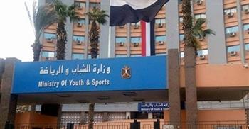 الشباب والرياضة تختتم فعاليات المعسكر المجمع الرابع بشرم الشيخ 
