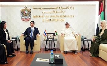 الإمارات وتايلاند تبحثان آفاق التعاون الثنائي في مجالات العمل
