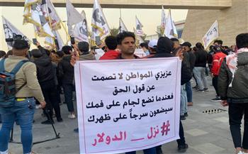 تظاهرات وسط العراق تطالب بخفض قيمة الدولار
