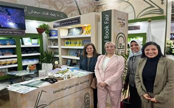 جناح وزارة البيئة بمعرض القاهرة الدولي للكتاب ينفذ 40 ورشة عمل فنية
