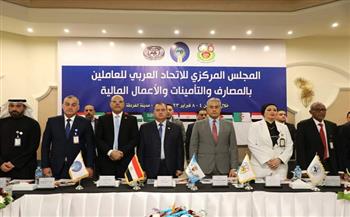 افتتاح مؤتمر عمالي عربي كبير في البحر الأحمر
