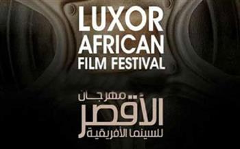 الاستعدادات لافتتاح مهرجان الأقصر لسينما الأفريقيه في دورته الـ12 (صور)