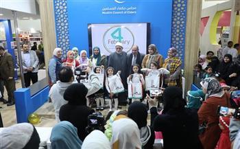 جناح حكماء المسلمين بمعرض الكتاب يحتفي باليوم العالمي للأخوة الإنسانية