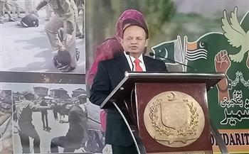 سفارة باكستان تحتفل بيوم التضامن مع كشمير - دار الهلال