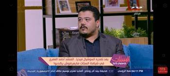 المنشد أحمد العمري: فوجئت بملايين المشاهدات لابتهال «مولاي»