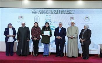 وزير التعليم العالي يكرم طلاب الجامعات والمعاهد الفائزين في مسابقة «معًا»