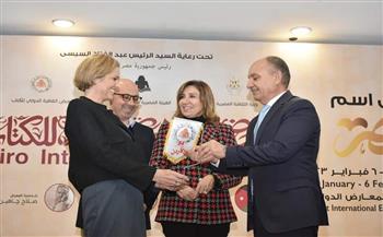«النرويج» ضيف شرف الدورة 55 لمعرض القاهرة الدولي للكتاب 2024