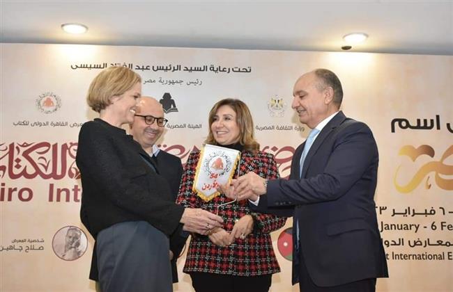 «النرويج» ضيف شرف الدورة 55 لمعرض القاهرة الدولي للكتاب 2024