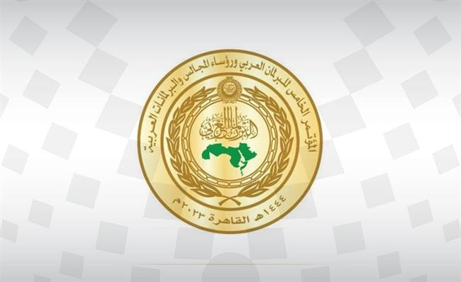 البرلمان العربي يطلق مؤتمره الخامس لرؤساء المجالس والبرلمانات العربية السبت المقبل 