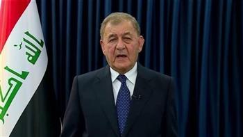الرئيس العراقي يؤكد ضرورة توفير بيئة آمنة ومستقرة للأجيال القادمة بلا صراعات ونزاعات