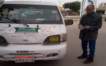 حملات تفتيشية لمتابعة خطوط سير سيارات الأجرة والتاكسى بالقصير