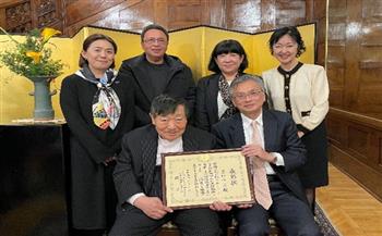 شهادة تقدير من السفير الياباني للمشرف على ترميم مركب الشمس الثانية 