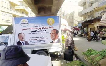 120 سيارة بحلول رمضان.. "سند الخير" تجوب محافظات مصر وتصل للمحتاجين