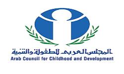 «ثقافة الطفل».. ملف العدد الجديد من مجلة العربي للطفولة والتنمية