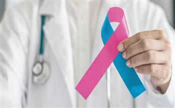 هل يصيب سرطان الثدي الرجال؟.. «الصحة» توضح