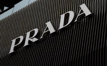«برادا» تحقق أرباحا قوية في 2022 رغم تراجع مبيعاتها في الصين