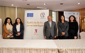 المجلس القومي للمرأة يشارك في مؤتمر اتحاد الإحصائيين العرب
