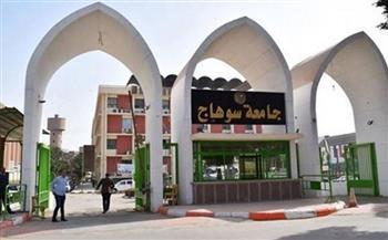 موجز أخبار التعليم في مصر اليوم الجمعة.. جامعة سوهاج تفوز بتمويل 7 مشروعات