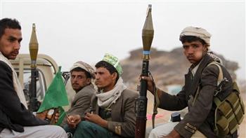 اليمن يطالب إيران بالكف عن دعم مليشيا الحوثي الإرهابية
