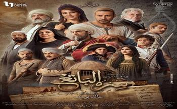 رمضان 2023.. أحمد السعدني يكشف عن كواليس مسلسل سره الباتع