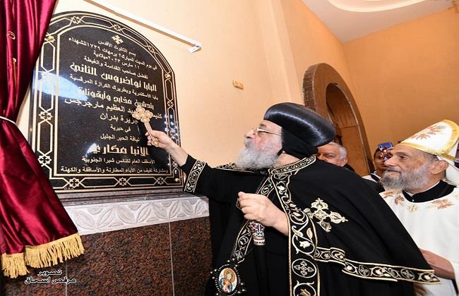 البابا تواضروس يدشن كنيسة مارجرجس بجزيرة بدران بعد تجديدها