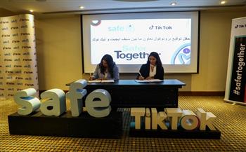 «تيك توك» توقع مذكرة تفاهم مع Safe Egypt لإطلاق مبادرات لنشر الوعي بمجال السلامة الرقمية