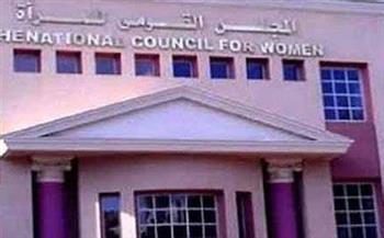 "المجلس القومي للمرأة": زيادة مساهمة المرأة في سوق العمل خاصة في القطاع الخاص