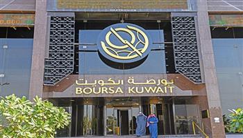 انخفاض مؤشرات البورصة الكويتية في ختام تعاملها 