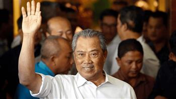 ماليزيا: توجيه تهمة غسيل أموال جديدة لرئيس الوزراء السابق محيي الدين ياسين