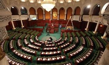 قضايا مهمة على طاولة البرلمان التونسي الجديد خلال انعقاده اليوم (فيديو)