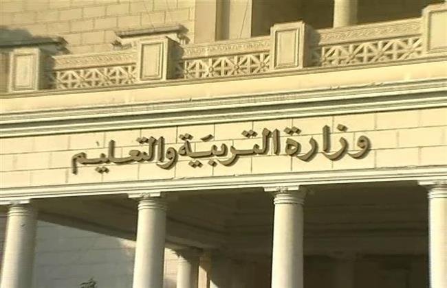 أخبار التعليم في مصر اليوم الثلاثاء 14-3-2023.. حقيقة حذف أجزاء من مناهج الثانوية العامة