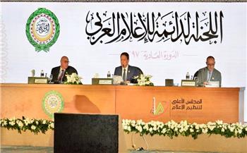 اللجنة الدائمة للإعلام العربي تؤكد ضرورة وضع استراتيجية للتعامل مع الشركات الإعلامية الدولية