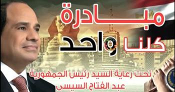 برعاية الرئيس السيسي.. توجيه قوافل خدمية وغذائية لأهالي شمال سيناء (فيديو)