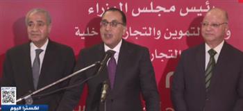 مؤتمر صحفي لرئيس الوزراء على هامش افتتاح معرض أهلا رمضان (بث مباشر)