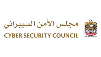 وام: الأمن السيبراني الإماراتي يفوز بجائزة القمة العالمية لمجتمع المعلومات