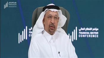 وزير الاستثمار السعودي: لدينا فرص استثمارية كبيرة لاستقطاب رؤوس الأموال