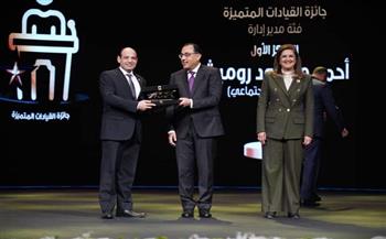 "التضامن الاجتماعي" تحصد جوائز مصر للتميز الحكومي في دورتها الثالثة لعام 2022