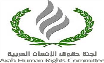 "حقوق الإنسان العربية" تؤكد أهمية توفير تعليم ذي جودة للمواطن العربي